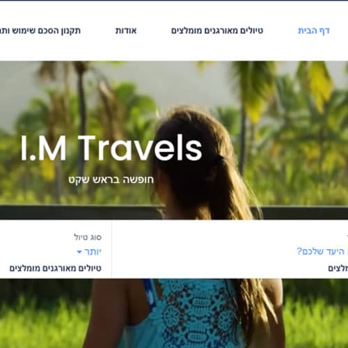 imtraveles